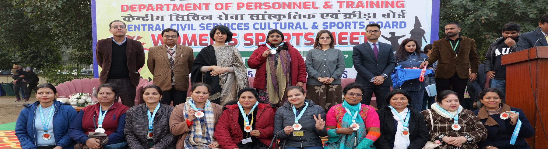 Organization of Womens Sports Meet - 2025 by Central Civil Services Cultural and Sports Board at Vinay Marg Sports Complex, New Delhi on 15th January, 2025.