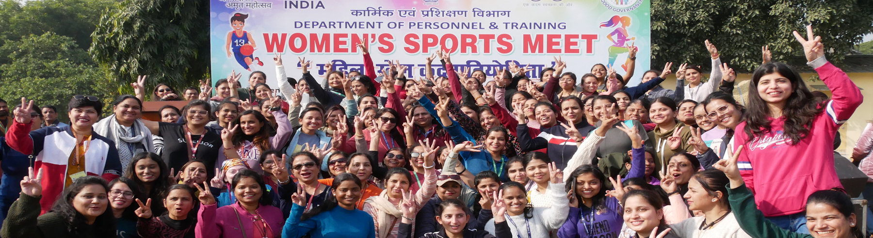 Participation of Women employees of Ministries or Departments of Govt. of India on the occasion of Women Sports Meet organized by Central Civil Services Cultural and Sports Board, DoPT on 20th December, 2023